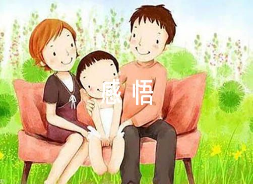 学校篮球队训练受伤谁负责_0